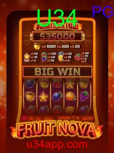 FruitNova