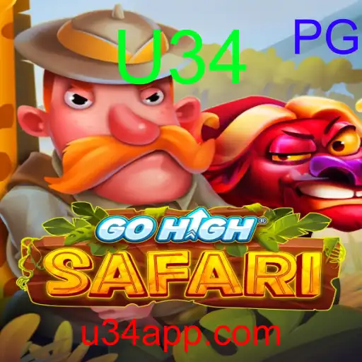 GoHighSafari